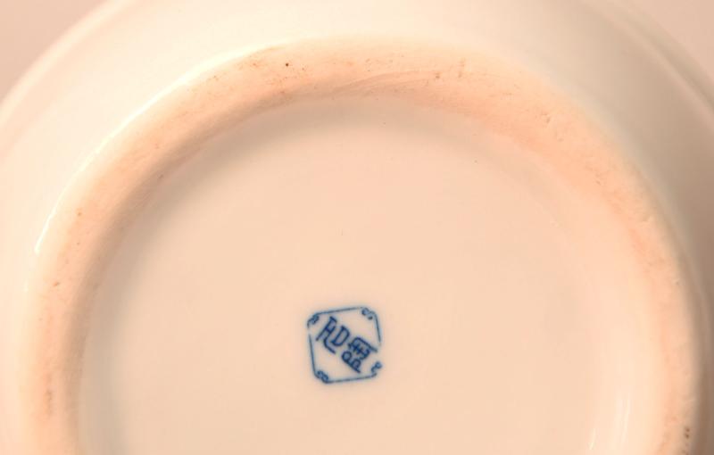 Regimentals JAPANESE WW II RICE BOWL.