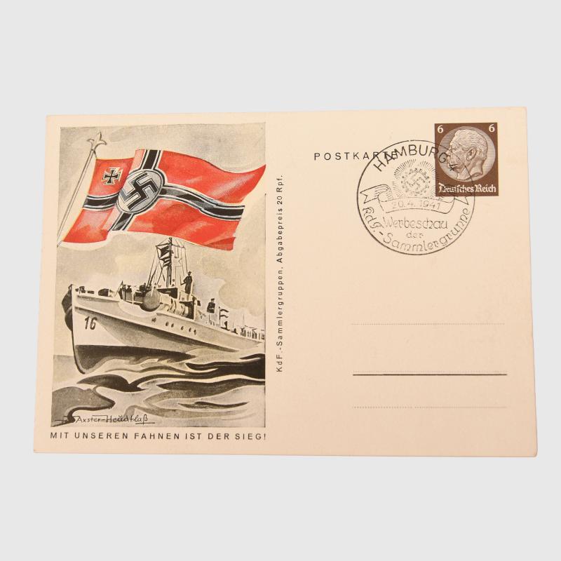 GERMAN WWII COLOUR ART FLAG CARD.