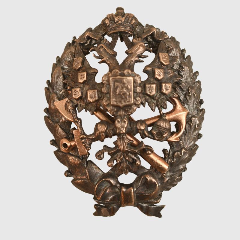 RUSSIAN WWI ARMY ENGINEER GRADUATE SCHOOL BADGE.