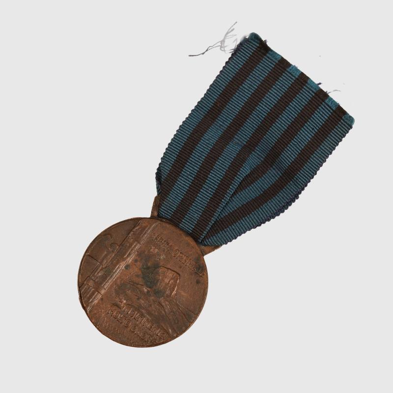 ITALIAN WWII ETHIOPIAN CAMPAIGN MEDAL FROM 1935.