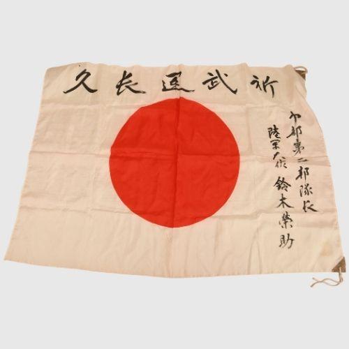JAPANESE WWII FLAG.