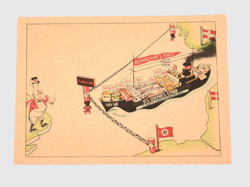 GERMAN WWII 1940 9TH APRIL COLOUR ART POSTCARD.