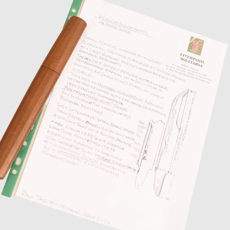 JAPANESE WWII SUICIDE KNIFE.