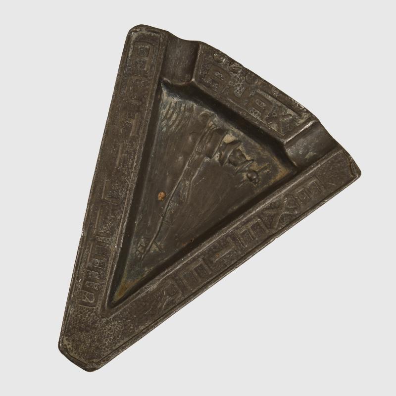 GERMAN WWII BATTLE OF THE RIVER PLATE SOUVENIR ASHTRAYS.