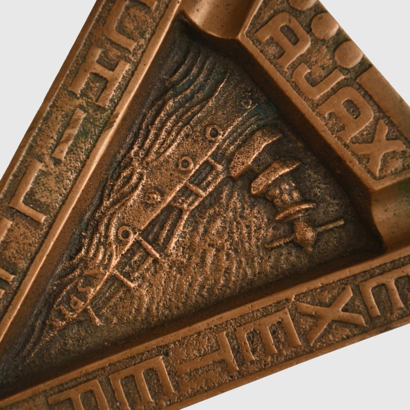 GERMAN WWII BATTLE OF THE RIVER PLATE SOUVENIR ASHTRAYS.