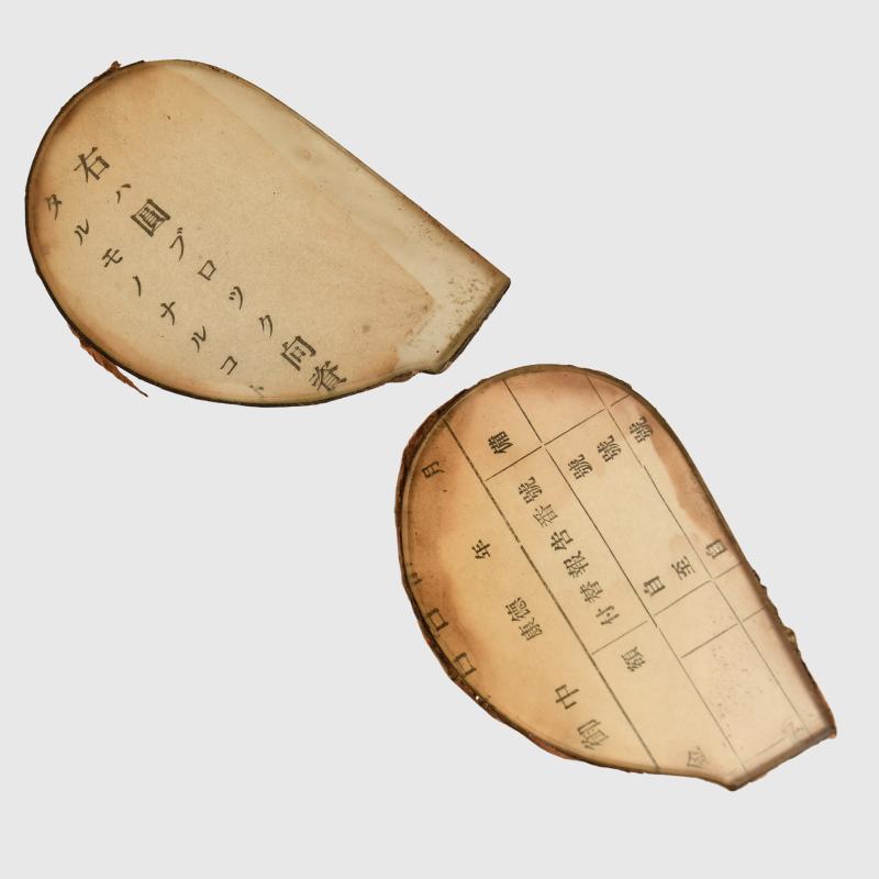 JAPANESE WWII TANKERS HELMET WITH ULTRA RARE GOGGLES.