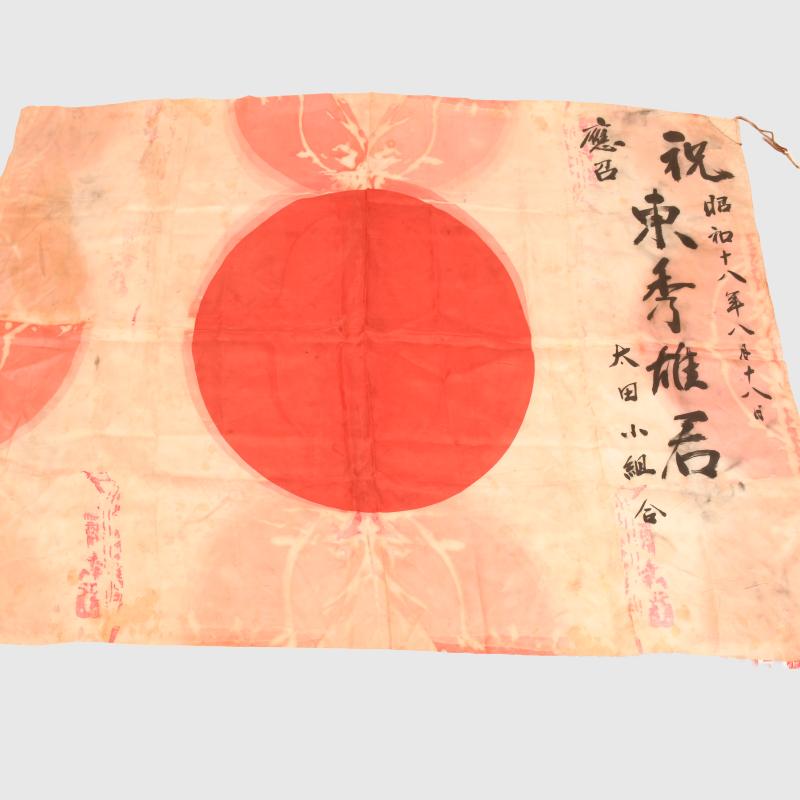 JAPANESE WWII SOLDIERS GOOD LUCK FLAG IN SILK.