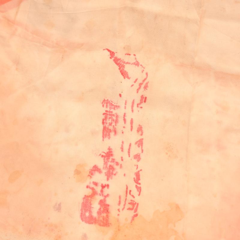 JAPANESE WWII SOLDIERS GOOD LUCK FLAG IN SILK.