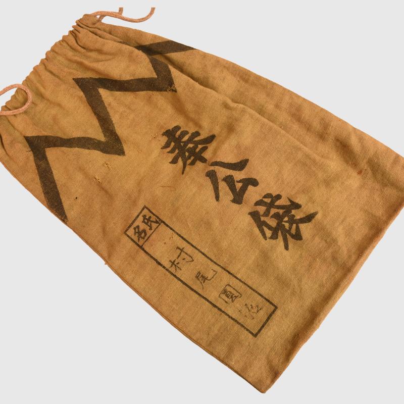 JAPANESE WWII SOLDIERS PERSONAL BAG.